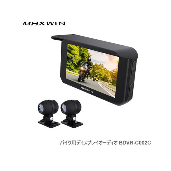 MAXWIN USBでも電源取得可能CarPlay/Android Auto対応バイク用