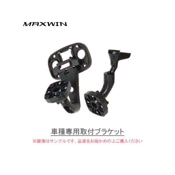 MAXWIN（マックスウィン） ダイハツ系軽VAN対応ADブラケット MR-KIT15