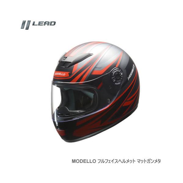 リード工業 MODELLO (バイク用ヘルメット) 価格比較 - 価格.com