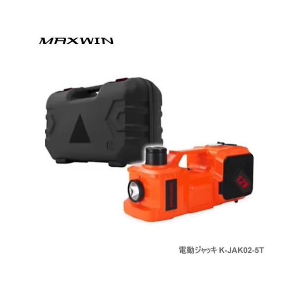 MAXWIN（マックスウィン） 電動ジャッキ K-JAK02-5T 最大5tまで対応