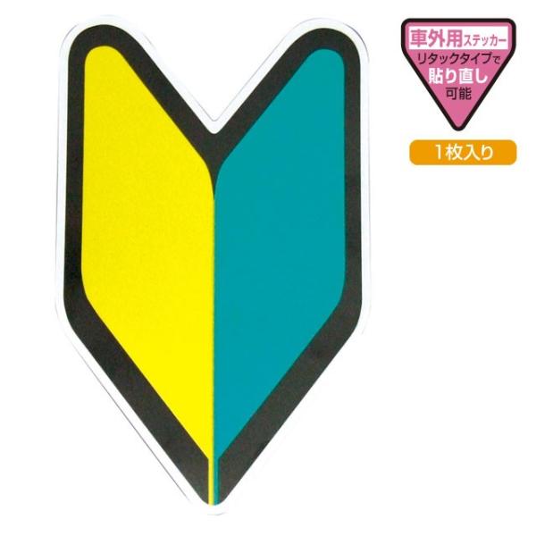 YACibNj S҃}[N ^bNXebJ[ 1 [OP-309]