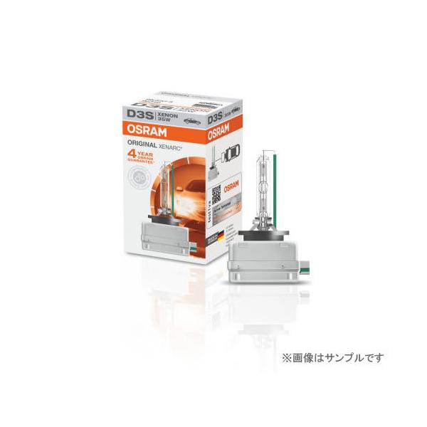 OSRAM �I�X���� HID�o���u XENARC ORIGINAL D3S 66340 1�� ���i�摜1