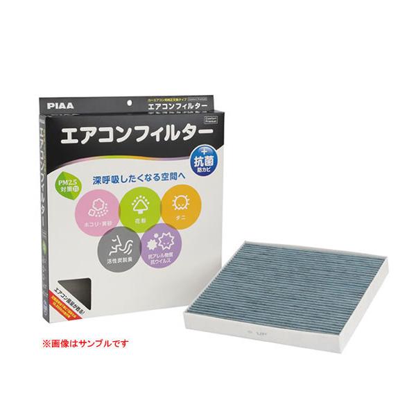 PIAA sA GARtB^[ RtH[gv~A EVP-A2