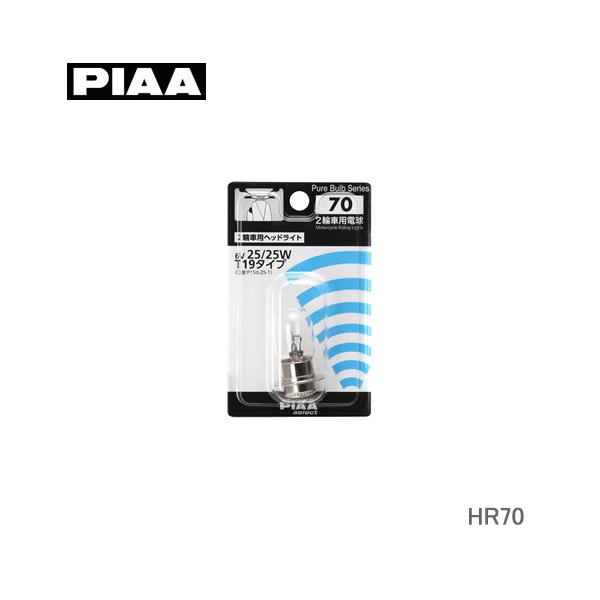 PIAA バイク用ヘッドライト T19 6V25/25W HR70