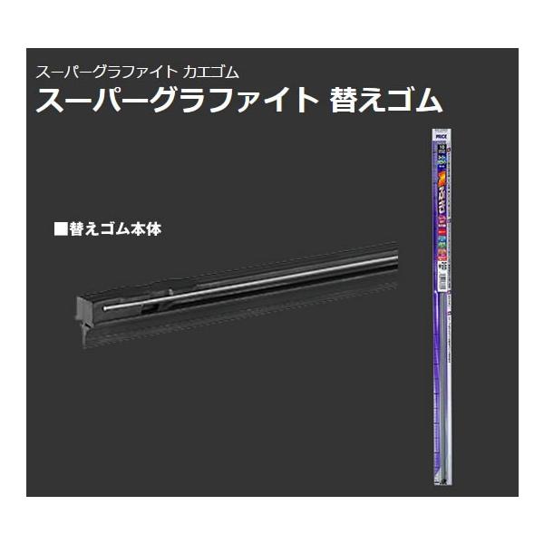 PIAA �s�A �X�[�p�[�O���t�@�C�g���C�p�[�ւ��S�� �S����10.2mm WMR400 #103