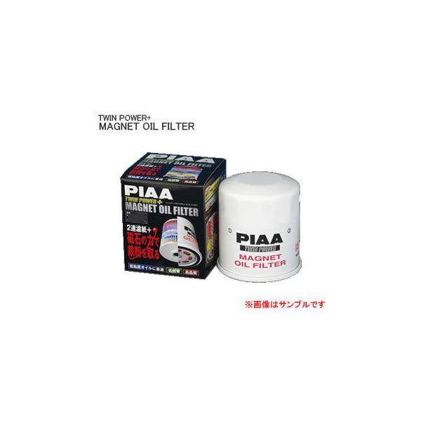 PIAA sA cCp[vX}Olbg ICtB^[ vEX mA 04152-37010