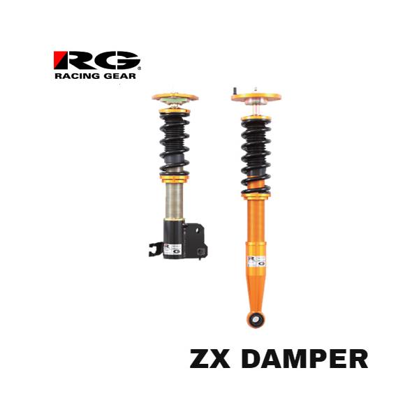 RACING GEAR RG（レーシングギア） ZX ダンパー 軽量アルミ素材
