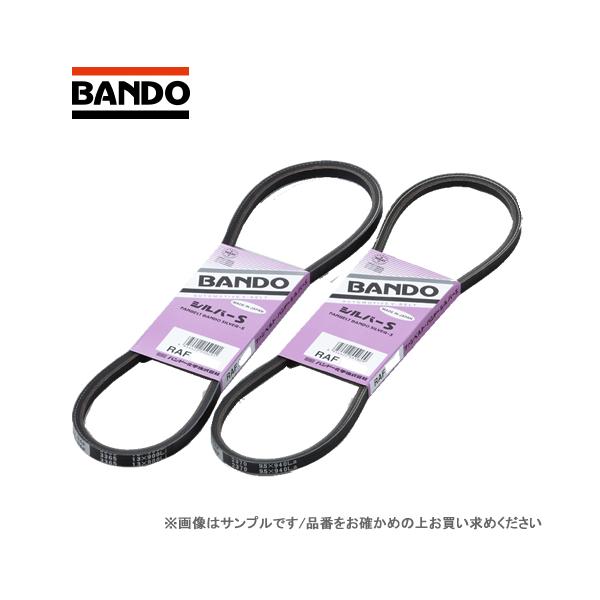 BANDO バンドー化学　ローエッジＶベルト　RAF2380　対応純正番号：MD025523