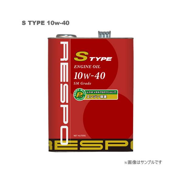 RESPOiX|j GWIC S-TYPE 10W-40 20L