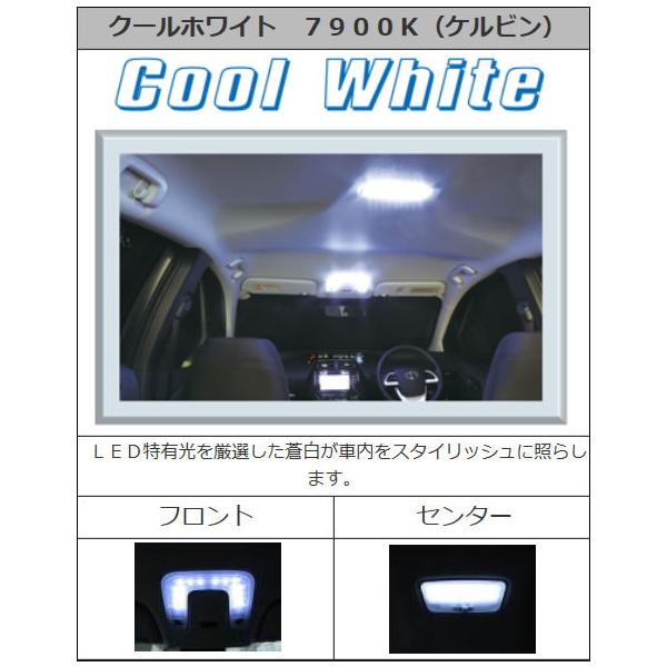 レーシングギア プリウス専用LEDルームランプコンプリートキット 3000K RACING GEAR（レーシングギア） RG トヨタ 50プリウス専用LEDルーム