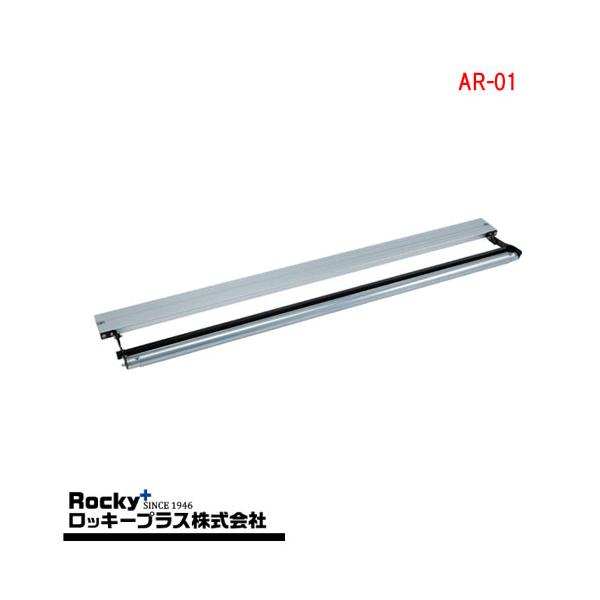 ロッキープラスプラス ルーフキャリア用オプション AR-01 SAシリーズ SA-39専用アシストローラー