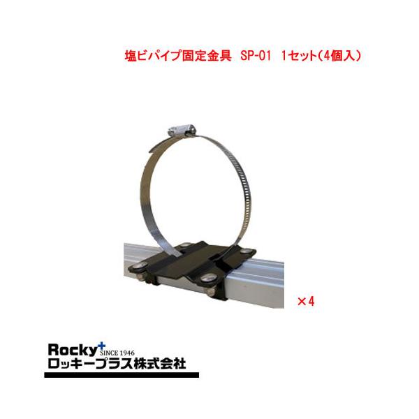 bL[vX bL[vX SP-01 SAV[Yp IvVp[c rpCvŒ