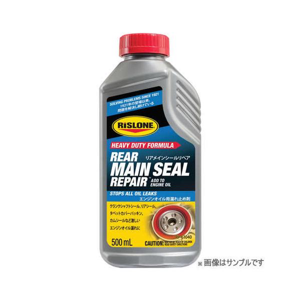 RISLONE ACV[yAiICV[pj 500ml@RP-61040