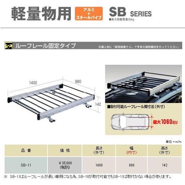 ���b�L�[�v���X �L�����A  ���Y �E�B���O���[�h ���[�t���[���t Y10�EY11�n ����8�N5���`12�N9�� �ySB-11�z