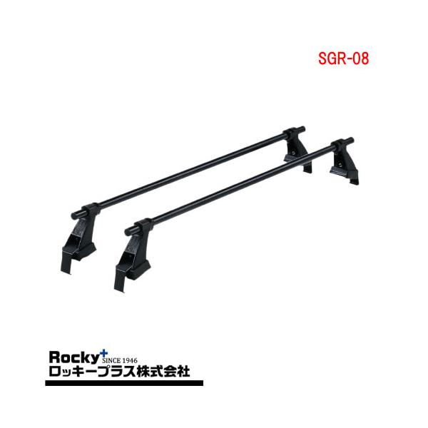 ロッキープラス キャリア 【SGR-08】