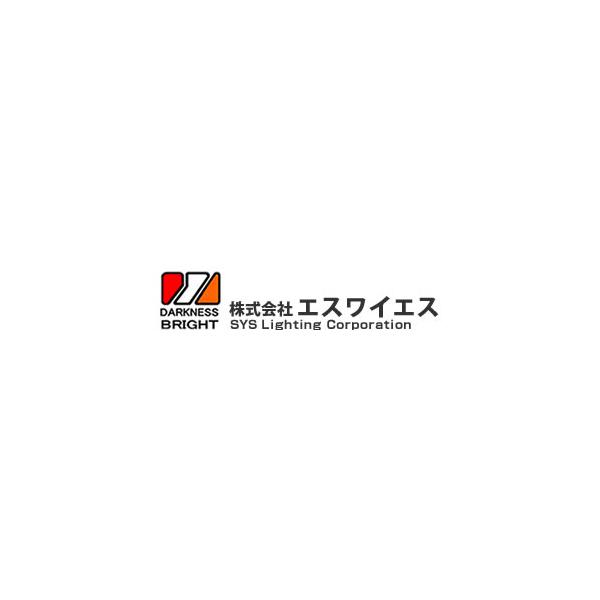 SYS エスワイエス 3121-4　 Rレンズイスズマルアカ 品番：031214