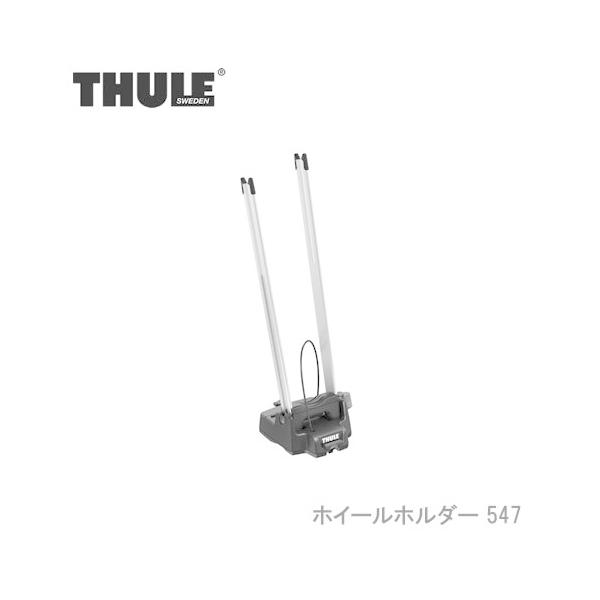 Thule X[[ TCNLAp zC[z_[ 547