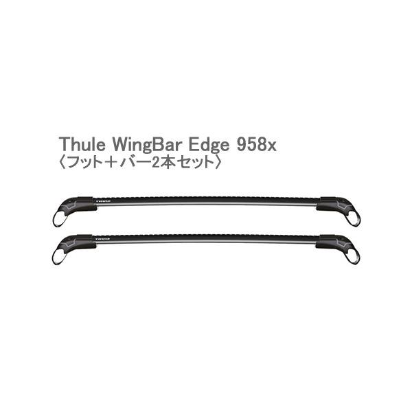 THULE（スーリー） ウイングバーエッジブラック TH9584B : カー用品卸
