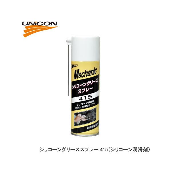 UNiCON jR 415 VR[O[XXv[ iVR[܁j 220ML