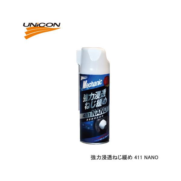 UNiCON ���j�R�� 411NANO ���͐Z���˂��ɂ� 335ML