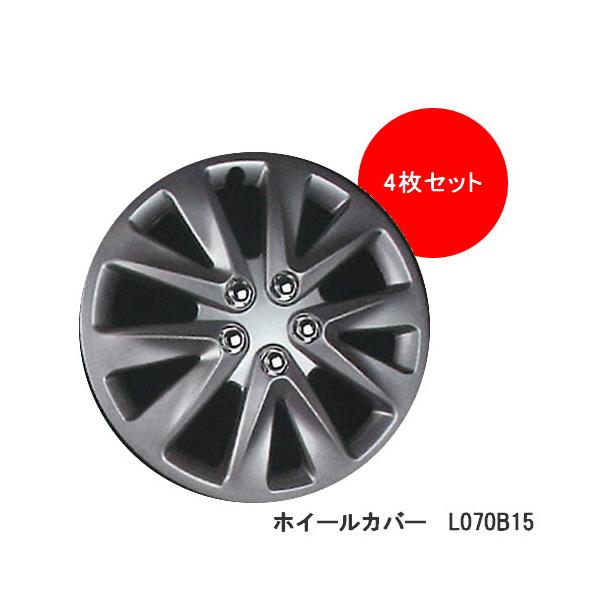 VENPLAホイールカバー(15インチ用) Velocity ホイールキャップ ホイールカバー 4枚セット 汎用 15インチ
