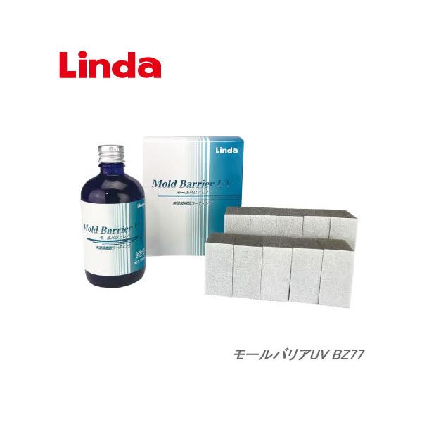 LINDA l [oAUV hR[eBO 100ml BZ77