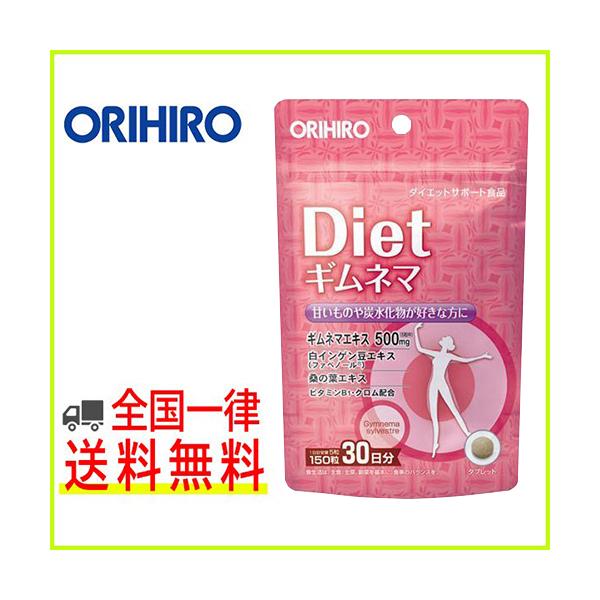 ORIHIRO（オリヒロ） オープン記念 ポイント2倍 送料無料 PD