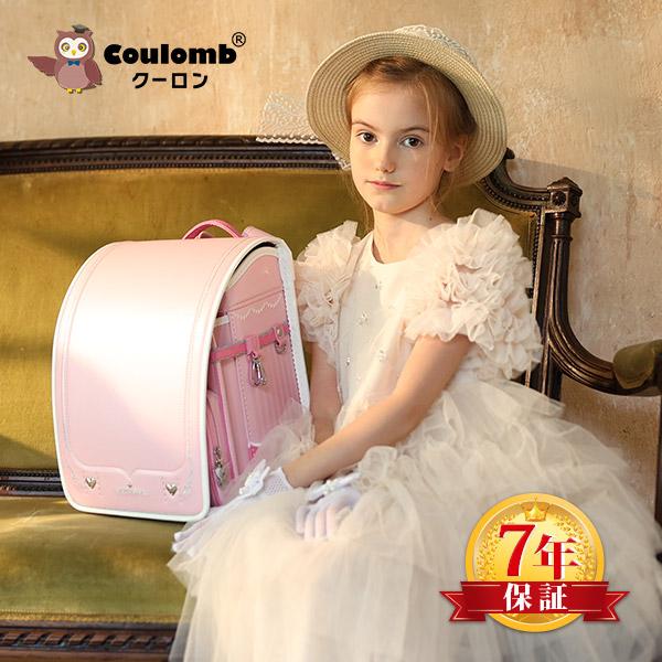 7694【Coulomb】ネックレスモデル ランドセル女の子/最新リボン 7694【Coulomb】ネックレスモデル ランドセル女の子/最新リボン
