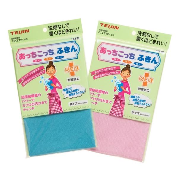 テイジン あっちこっち ふきん 制菌版(薄手)超極細繊維 ミクロスター 制菌加工 マイクロファイバー 帝人 TEIJIN ていじん 日本製 :21718kfl:コネクト ヤフー店 通販 テイジン あっちこっちふきん 制菌版 日本製 マイクロファイバー (ターコイズブルー, Lサイズ)