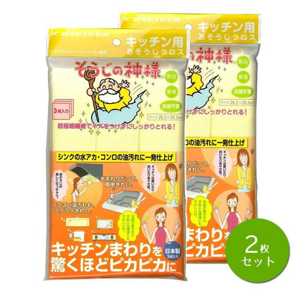 アイテムID:6510428の画像