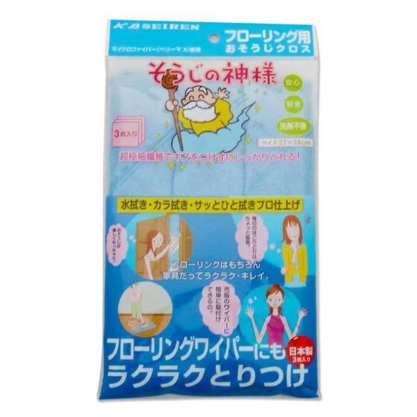 そうじの神様(R) フローリング用おそうじクロス 3枚入り KBセーレン  フローリングワイパー マイクロファイバー ホコリ モップ 日本製