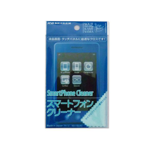 液晶画面、タッチパネルに最適なクロスです！スマートフォンの液晶をキズを付けずにピカピカに！商品名：そうじの神様　スマートフォンクリーナー材質：ポリエステル/ナイロンサイズ：100×150mmカラー：ブルー内容量：クロスタイプ１枚主な用途：液...
