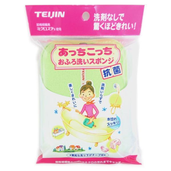 水切れスッキリ！洗剤いらずで楽しくきれいに。商品名：おふろ洗いスポンジ材質：(クロス)ポリエステル50％　ナイロン50％　(スポンジ)抗菌剤入りウレタンフォームサイズ：9.5cm×14.5cm×3.5cmカラー：ピンク・ライムグリーン日本製