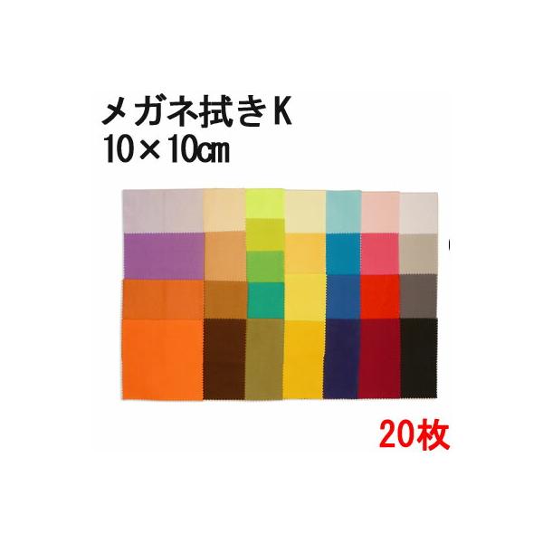 �}�C�N���t�@�C�o�[ �V�X�e���N���X ���K�l�@�� K 10�~10cm 20���Z�b�g ���ɍב@�� �N���X �ӂ��� �z �P�[�X �ዾ �����Y �N���[�i�[ �w�� �� ���� �X�}�z �g�� ���i�摜