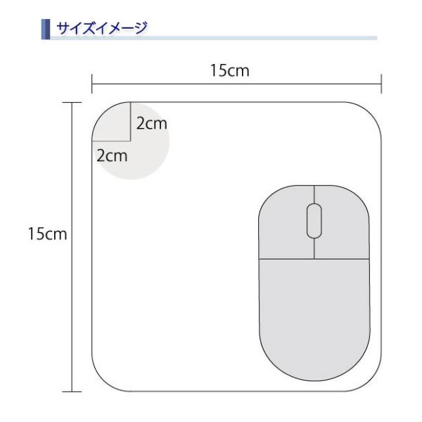 マイクロファイバー マウスパッドkm 15 15cm 印刷用 クロス 昇華転写 布 クリーナー 指油 シリコン 汚れ スマホ 携帯 白 Buyee Servis Zakupok Tretim Licom Buyee Pokupajte Iz Yaponii