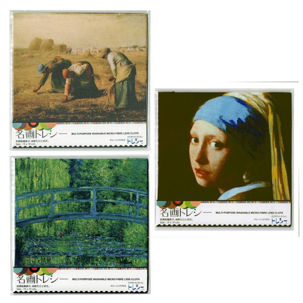 商品名：東レ トレシー  名画シリーズサイズ：19×19cmバリエーション： 全3パターン素材：ポリエステル 100% 製造国：日本