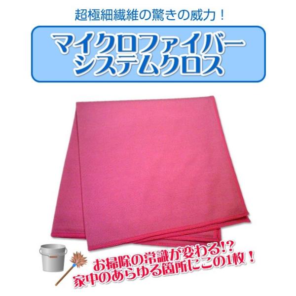 �}�C�N���t�@�C�o�[ �N���X �V�X�e���N���X ���� 20cm�~20cm 20���Z�b�g ���ɍב@�� �ӂ��� �|�� �N���[�i�[ ���@�� �X�}�z �Q�[���@ ��� �i���n�������� ���i�摜4