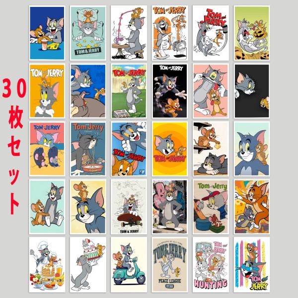 トムとジェリー ステッカー Tom and Jerry シール アメキャラ キャラクター 雑貨 30個セット ミニポスター ヴィンテージ 海外 グッズ -1