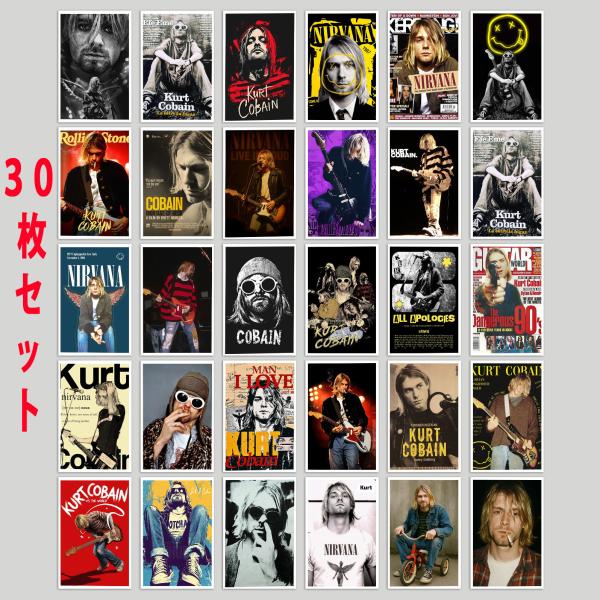 カート・コバーン ニルヴァーナ ステッカー 30個セット シール ミニ