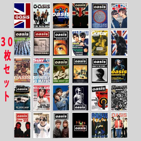 オアシス Oasis ステッカー 30個セット シール ミニポスター ロック