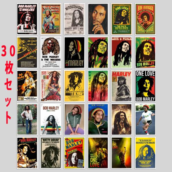 #ボブマーリー#ボブ・マーリー#BobMarley#ボブマーリーグッズ  #BobMarleyGoods#レゲエの神様  #ReggaeGod#キングオブレゲエ  #KingOfReggae#マーリー  #Marley#レゲエ  #Regg...
