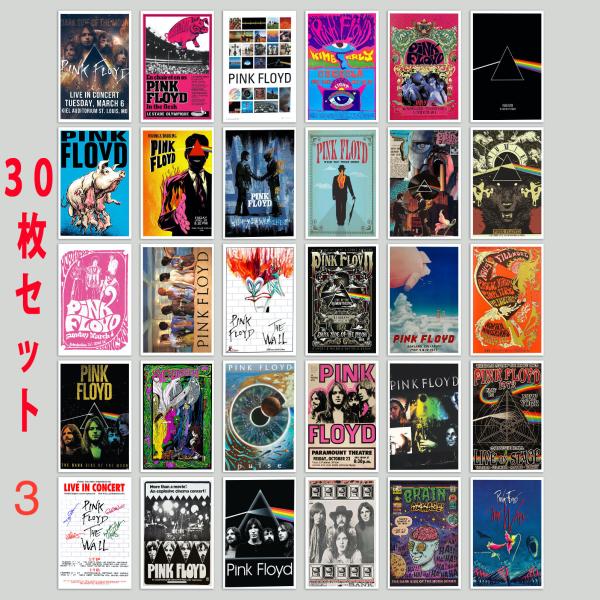 ピンク・フロイド Pink Floyd ステッカー 30個セット シール ミニポスター 洋楽 ロック バンド ロックバンド ヴィンテージ -3
