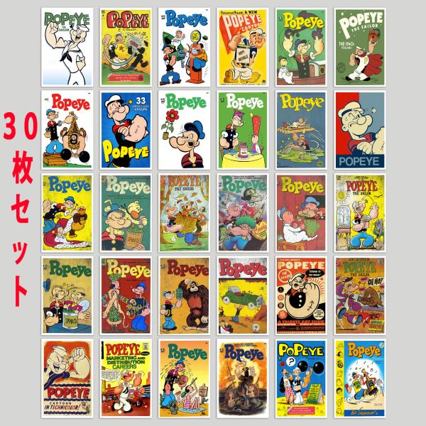 ポパイ POPEYE the Sailor ヴィンテージ ステッカー 30個セット シール