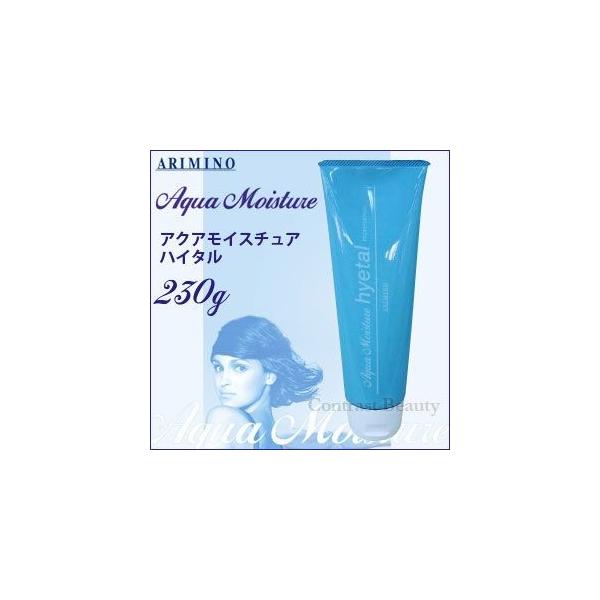 ux5Zbgv A~m ANACX`AnC^(􂢗ȂwAg[gg)230g Tꔄ