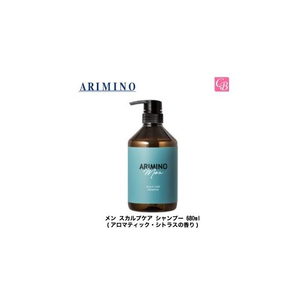 アリミノ メン スカルプケア シャンプー 680ml×2個セット ARIMINO Men 「x2個セット」 アリミノ メン スカルプケア シャンプー