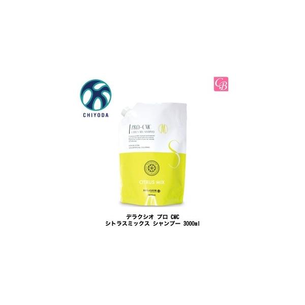 cw fNVI v CMC VgX~bNX Vv[ 3000ml