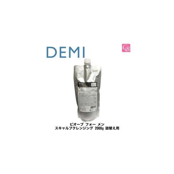Biove ポイント5倍! デミ ビオーブ フォー メン スキャルプ