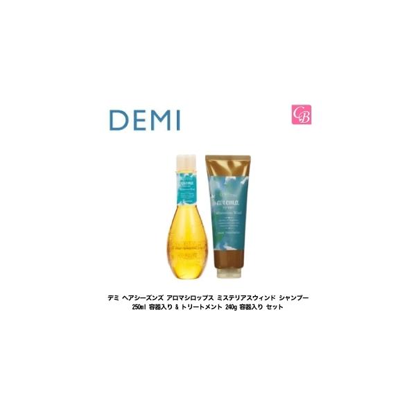 デミ コスメティクス（DEMI COSMETICS） デミ ヘアシーズンズ アロマ