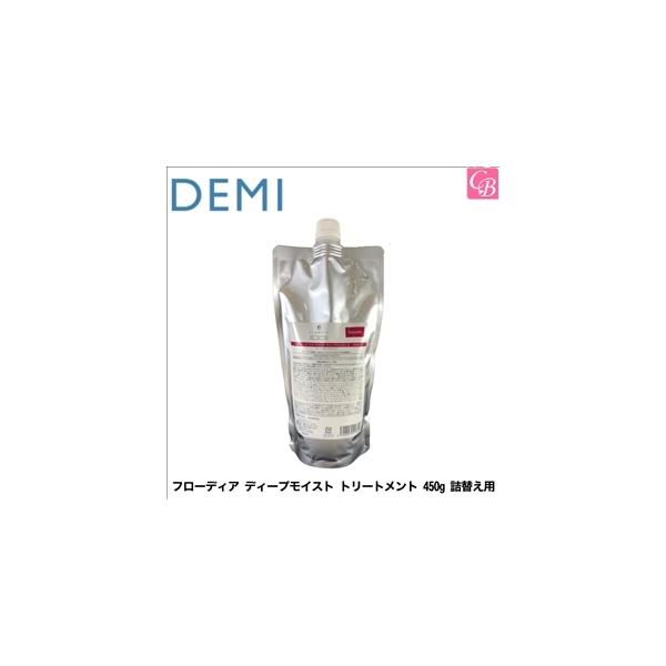 フローディア トリートメントの人気商品・通販・価格比較 - 価格.com フローディア トリートメントの人気商品・通販・価格比較 - 価格.com