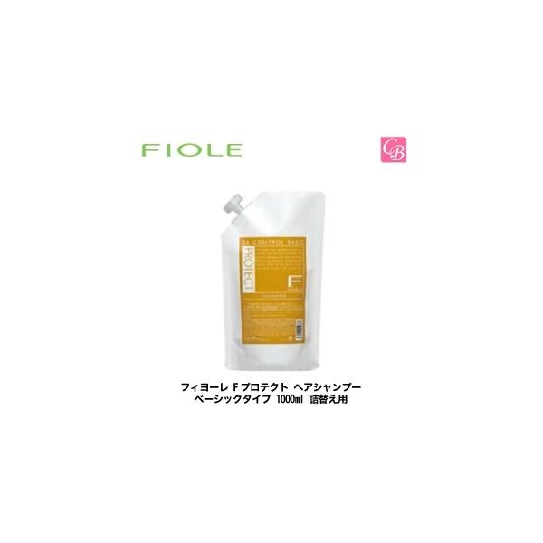 tB[ FveNg wAVv[ x[VbN^Cv 1000ml tB lߑւ